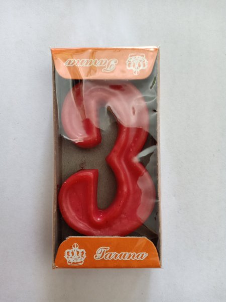 Lilin Angka 3
